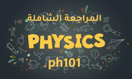 الصورة المصغرة للدورة